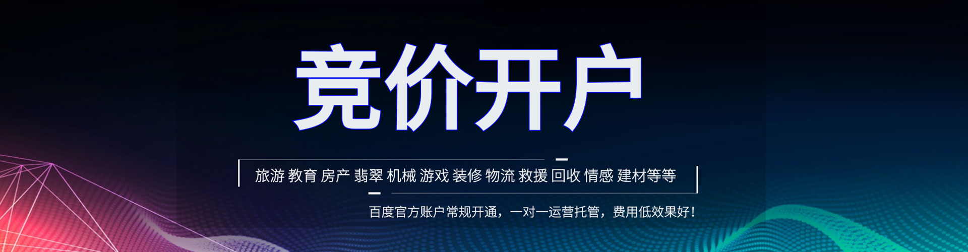 浮山推广开户